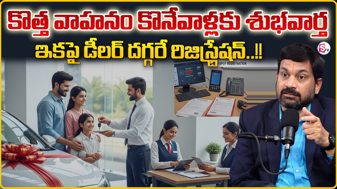 Advocate Ravieendranadh : New Vehicle Registration Rules in Telangana | Latest News|SumanTV Shirisha
