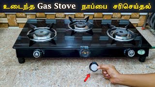 How to Repair a Broken Knob on a Gas Stove