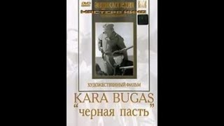 Кара-Бугаз / Чёрная Пасть - Приключенческий Фильм 1935