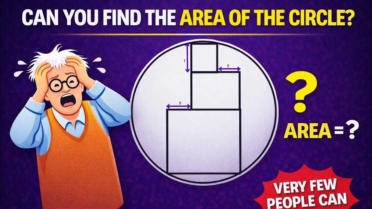 Лишь немногие смогут определить площадь этого круга 🤯