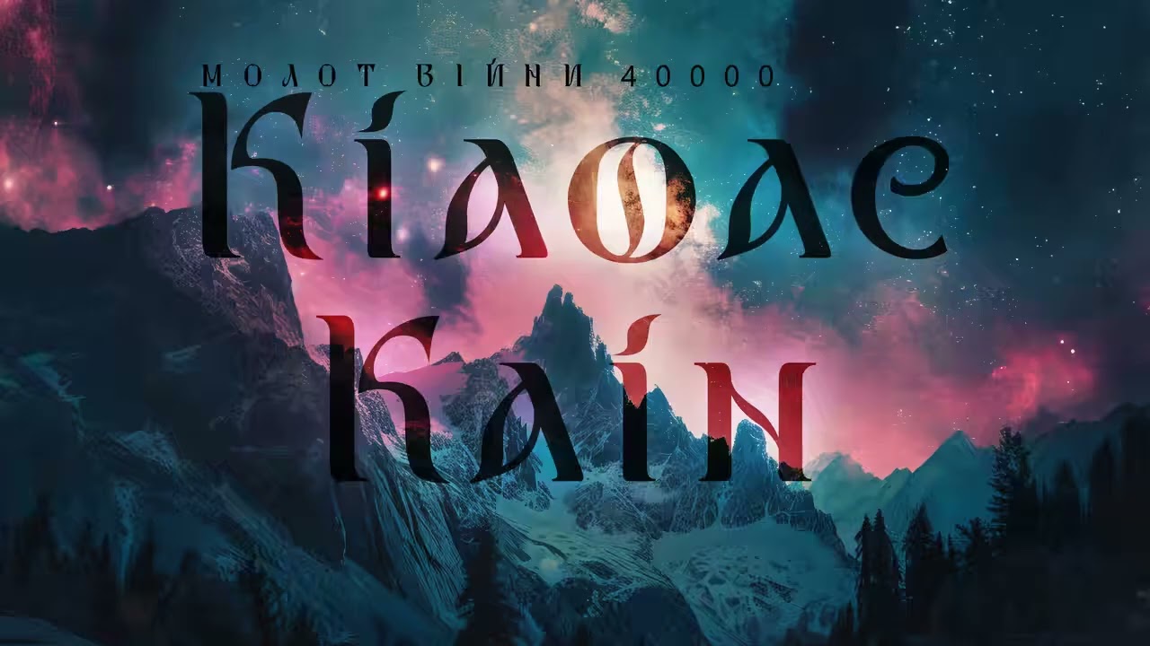 Кіафас Каін 1-3. Бийся або біжи - Сектор тринадцять - Минулої ночі у Розкішному - Смерть чи слава