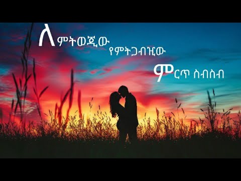 ምርጥ በሴቶች የተዘፈኑ የፍቅር ሙዚቃዎች ስብስብ best ethiopian female artist love songs@EthioMusic-zd2kg