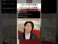 大森元貴がある言葉にハマってしまった結果…#ミセス #ミセスグリーンアップル #mrsgreenapple #大森元貴 #shrots #雑学 #芸能 #芸能人