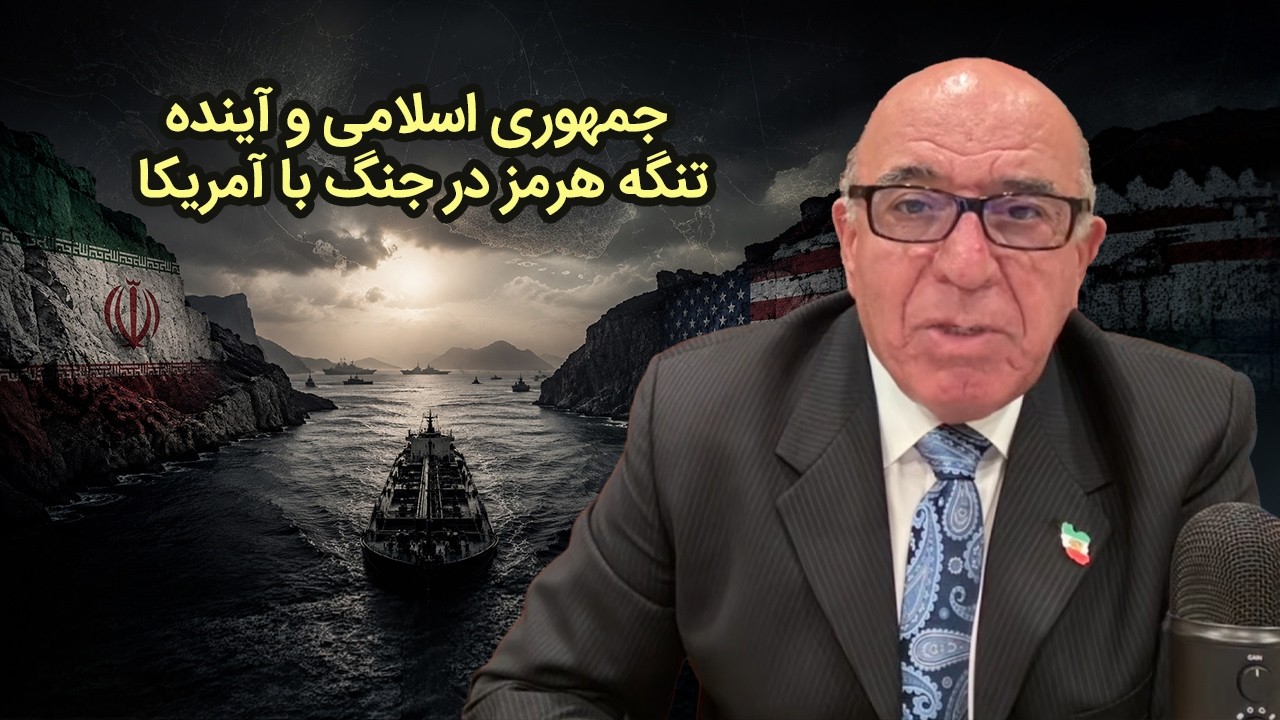 No to anti Semitism Albrt Boteh Saz جمهوری اسلامی و آینده تنگه هرمز در جنگ با آمریکا