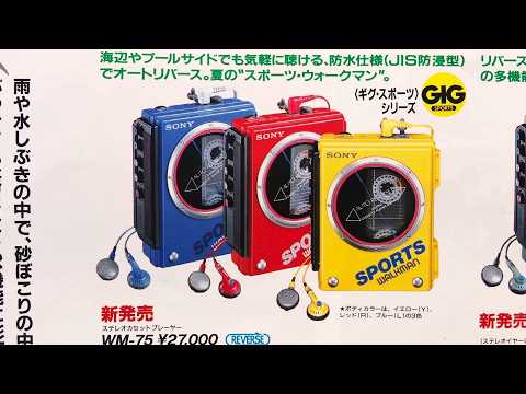 Catalog 1985 Sony WM-DC2/D6C/DD II/40/30/F30/R55/55/F55/F15/F85