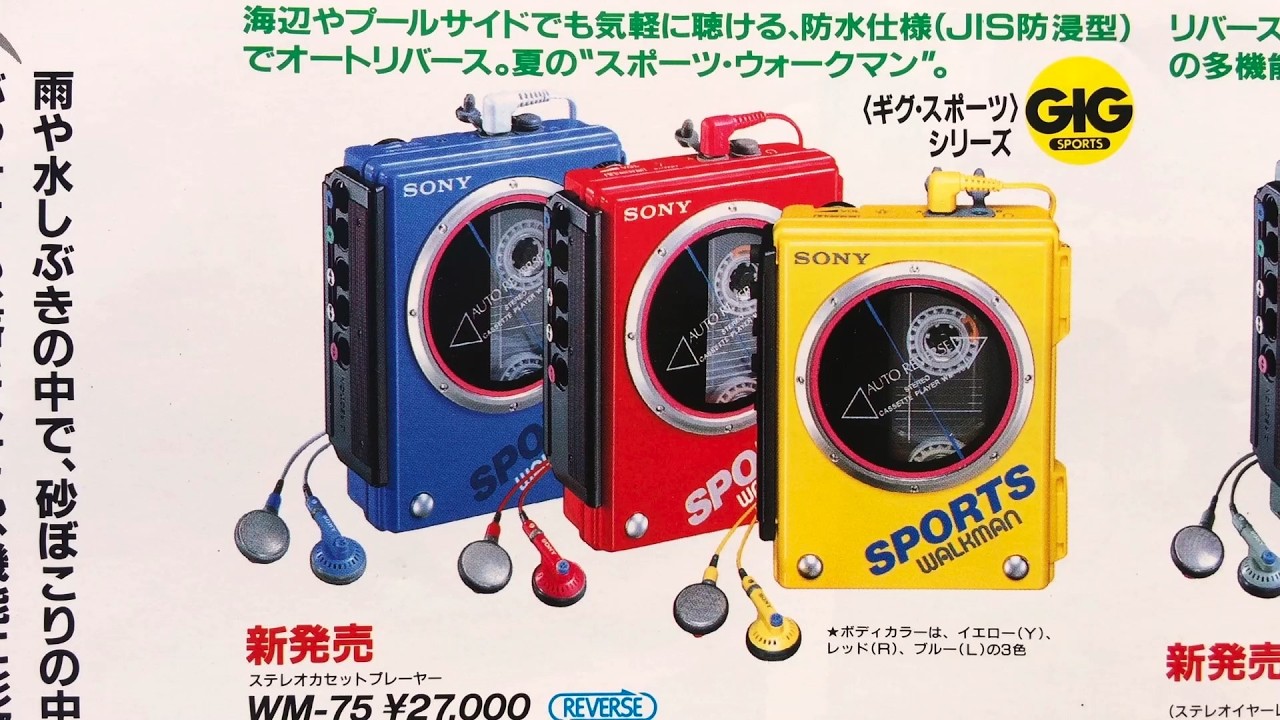 Catalog 1985 Sony WM-DC2/D6C/DD II/40/30/F30/R55/55/F55/F15/F85