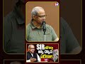 SIR లోగుట్టు విప్పి చెప్పిన పరకాలTelangana,SIR State Conference,parakala prabhaker,bjp,modi | G8news