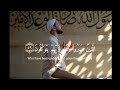 الذين صبروا وعلى ربهم يتوكلون القرئ عبد الرحمن مسعد الذين صبروا وعلى ربهم يتوكلون القرئ عبد الرحمن مسعد