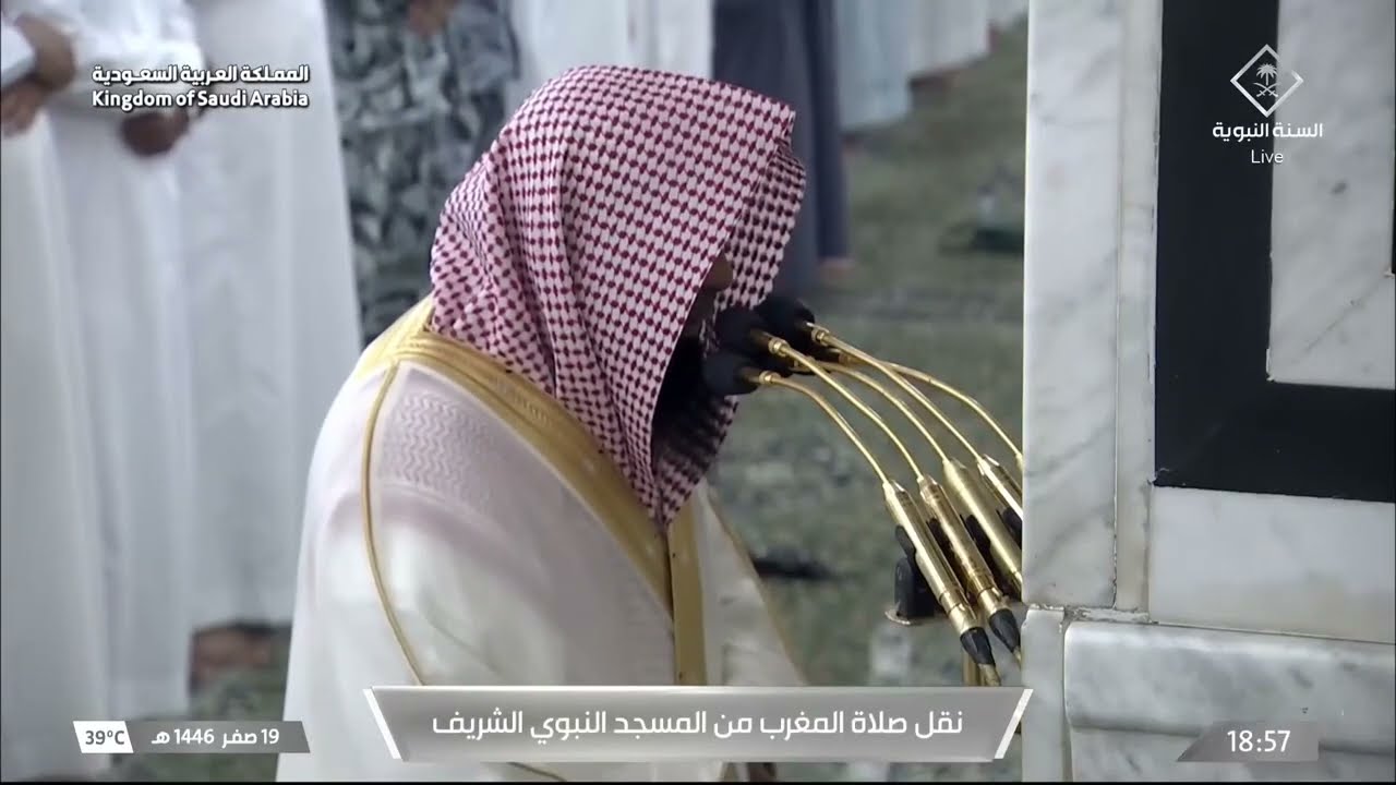 صلاة المغرب للشيخ صلاح البدير 19 صفر 1446هـ