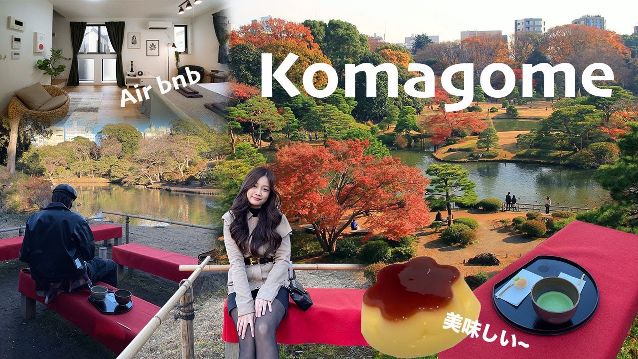 1 day in Komagome | Japan 2024 🇯🇵 ep.3