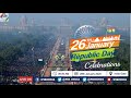 Live from Rajpath: 71st Republic Day Celebrations
