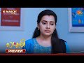 Lakshmi - Preview | 16 Mar 2026 | Tamil Serial | Sun TV