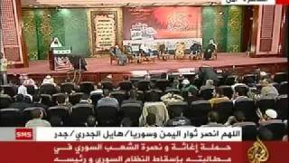 بيان هيئة الشام الإسلامية حول حمص 14-1-1433