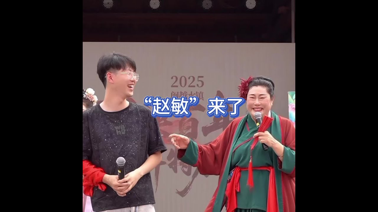 姑娘这身装扮是不是像赵敏？#王婆说媒 #开封王婆 #开封王婆太有梗了 #王干娘 #开封干娘