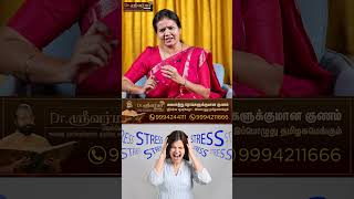 உங்களுக்கு மன அழுத்தம் வர இதுதான் உண்மையான காரணம்! Stress Causes