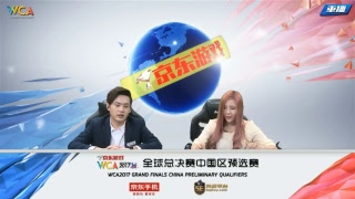 WCA2017 CSGO全球总决赛中国区预选赛