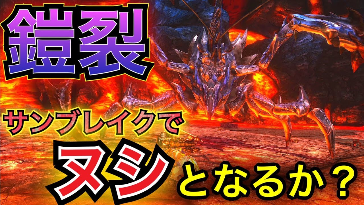 激レア　クマキカイ　まとめ こんなデカいの見たことない」400キロ級“巨大グマ”に老練ハンター