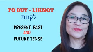 Infinitive To Buy In Hebrew Liknot