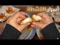 وداعا لفشل القشطة السر اللي بيخلي حشوة القطايف متماسكة وكريمية لكل أنواع الحلويات