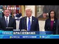 中國對外政策及經濟影響