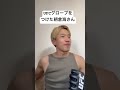 UFCグローブをつけた朝倉海さん