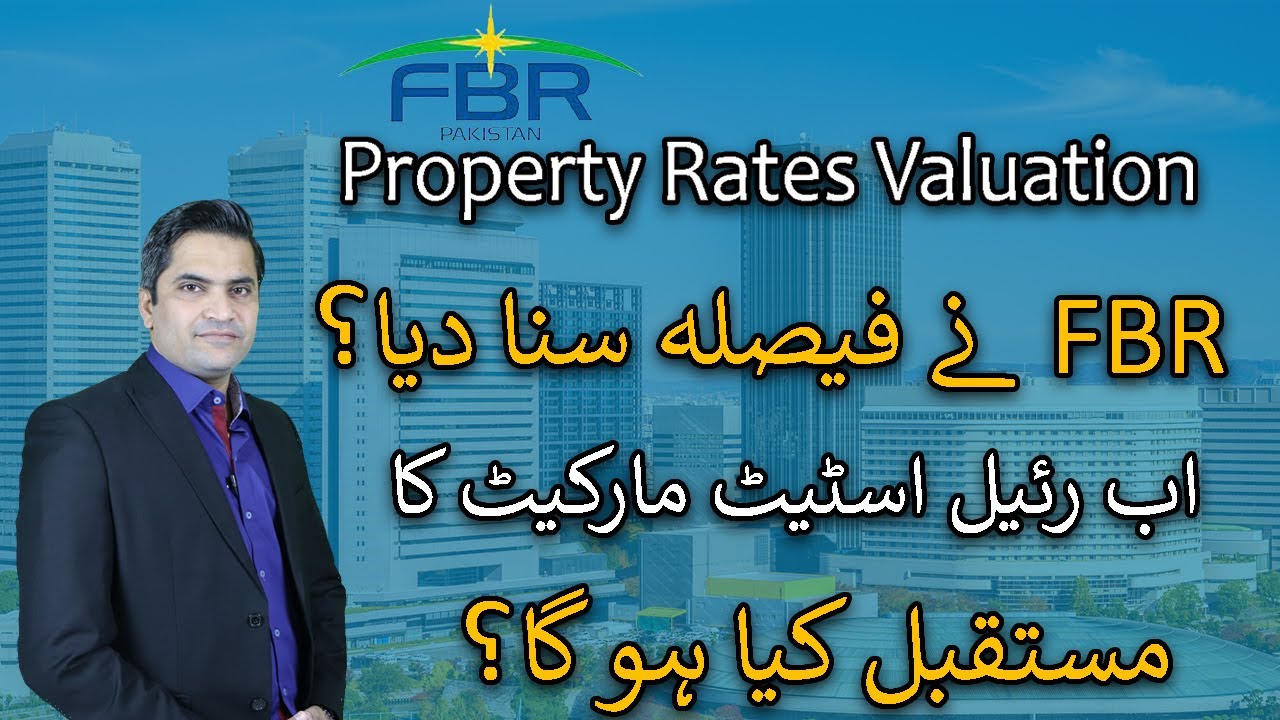 FBR Property Rates Valuation | Latest Update January 2022 | Final Decision