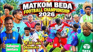 Day 2 💥आज देखिए चमटु 💥 Matkom Beda Football Championship 2026 ⚽ Sahajpur Jamtara #simonfootballlive
