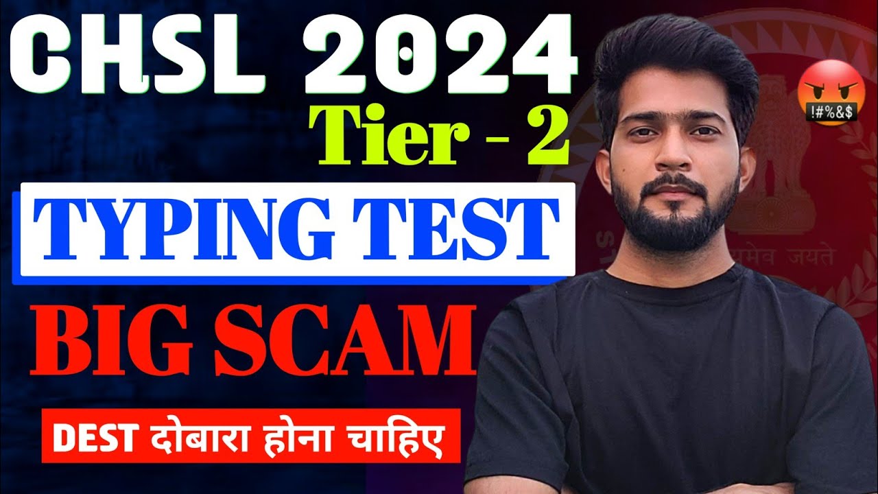 SSC CHSL 2024 Tier-2 Typing Test Big Scam 🤬 || SSC CHSL Mains 2024 ...