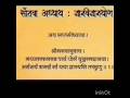 geeta#yoga# viral# sitar# motivational  #viral # sitarmusic# knitting # management #beauty products