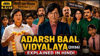 Adarsh Baal Vidyalaya Web Series (2026) Explained 🤯⚠️❓| Adarsh Baal Vidyalaya Explained