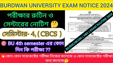 Burdwan University 4th semester examination routine 2024 | 4th sem exam date 2024 burdwan university