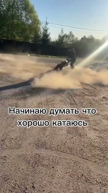 Поймал столб на питбайке 😂 #мото #эндуро #питбайк - YouTube