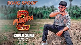 Pushpa 2 song | cover song | pushpa songs | Allu Arjun films | #pushpa2 #pushpa #pushpamovie