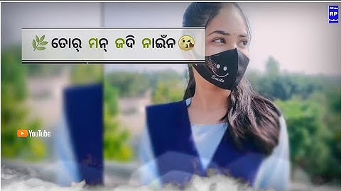 𝐓𝐮𝐢 𝐌𝐨𝐫 𝐆𝐚𝐥𝐢 𝐊𝐞 𝐍𝐚𝐢 𝐀𝐚𝐚 🥀𝐍𝐞𝐰 𝐒𝐚𝐦𝐛𝐚𝐥𝐩𝐮𝐫𝐢 𝐒𝐭𝐚𝐭𝐮𝐬 𝐕𝐢𝐝𝐞𝐨 🥀𝐒𝐚𝐦𝐛𝐚𝐥𝐩𝐮𝐫𝐢 𝐍𝐞𝐰 𝐒𝐭𝐚𝐭𝐮𝐬 🥀 𝐖𝐡𝐚𝐭𝐬𝐀𝐩𝐩 𝐒𝐭𝐚𝐭𝐮𝐬 𝐕𝐢𝐝𝐞𝐨