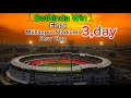 Bathinda Win #final U-19 Punjab inter District #cricket Match PCA #stadium New #vlog #highlights