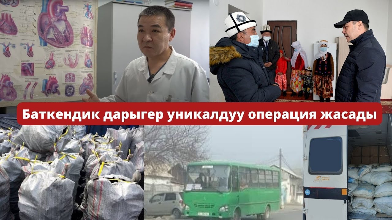 #БАТКЕН#ЖАҢЫЛЫКТАР: Баткенде Өзбекстандан мыйзамсыз ташылып келе жаткан жер семирткич кармалды