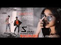 चुनु मुनु छउवा || 4 COVER SONG || NAGPURI FULL VIDEO 2020 S.BABU