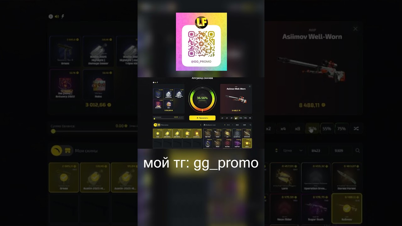 ПОСЛЕДНИЙ ШАНС В АПГРЕЙДАХ на UPGRADER PRO! ПРОВЕРКА САЙТА АПГРЕЙДЕР ПРО - ТАКТИКА КЕЙС БАТЛ 2.0