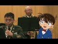 Detective Conan Main Theme 🎷 Japanese Army Band