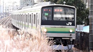 JR東日本　205系 H5編成　大口駅