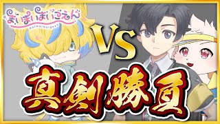 【まいまいまいごえん】オタカラを取り戻せ!!＃ 11【獣人Vtuber/宇佐見兎丸】