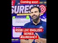 RSSB LDC ENGLISH #grammar #vocabulary #shorts #ldcenglish