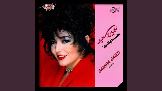 Bashtaalak Saat - Samira Said