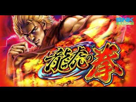 パチンコ「CR竹内力のムラマサH-VG」実機配信 - YouTube
