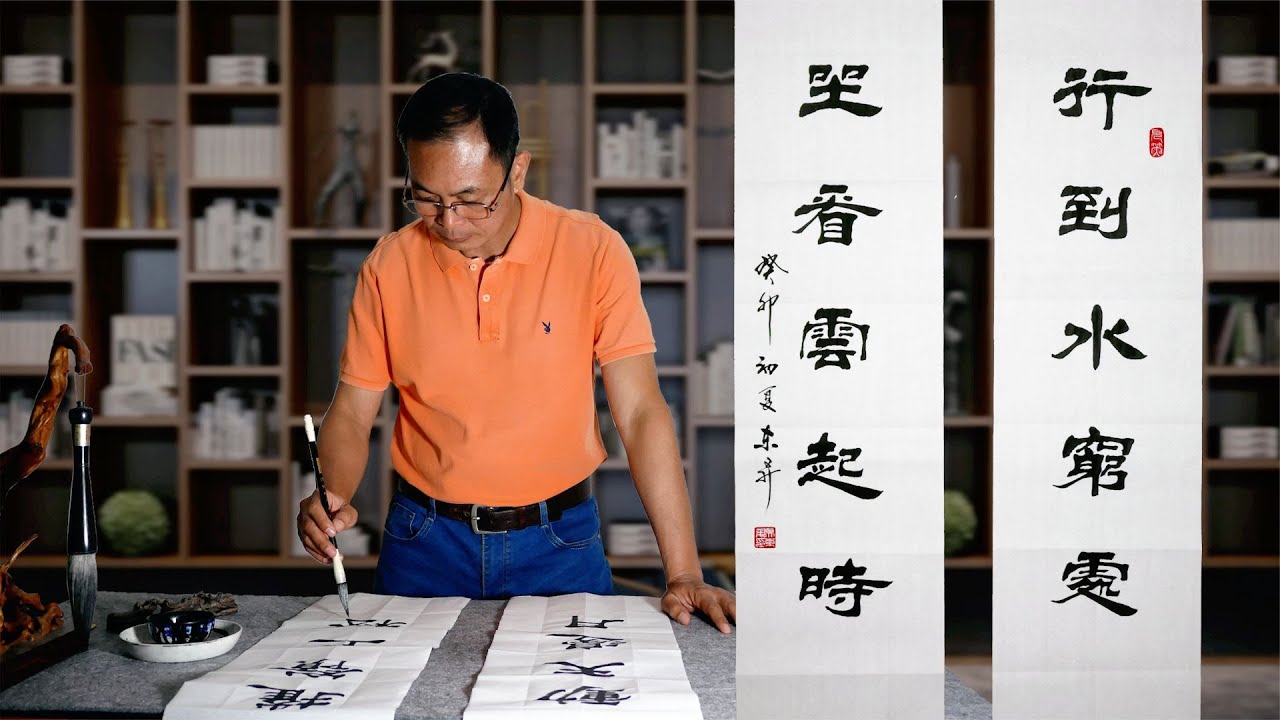 書法用語辞典 書法用語辞典 書家の必需品！「書法用語辞典」 - 墨玄会