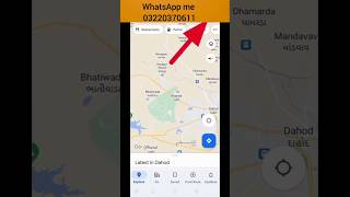 how to trace number current location in Pakistan || Sim number trace karne k tareeka