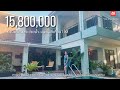 Eng subs private pool villa in green surroundings for sale in chiang mai