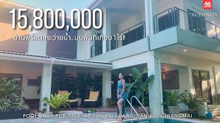 [Eng Subs] Private Pool Villa in Green Surroundings for Sale in Chiang Mai