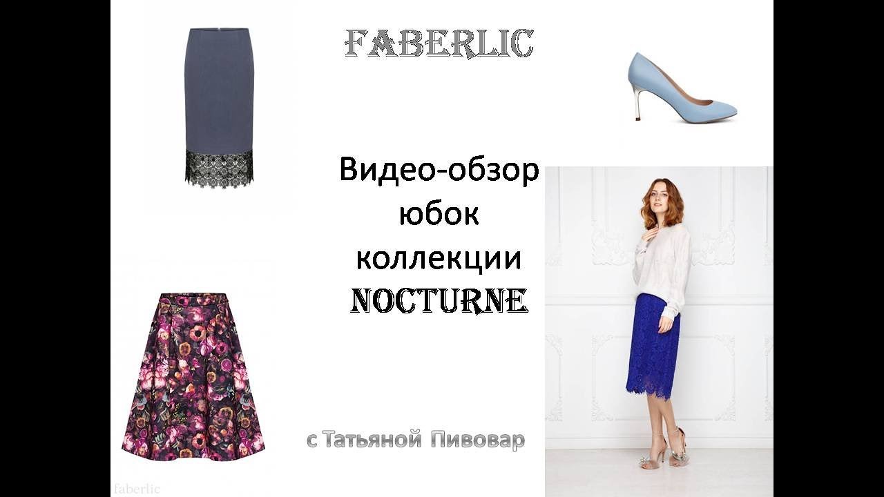 Nocturne Одежда Турция Купить Интернет Магазин