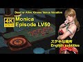 DOAXVV 4K【Eng sub】Monica LV50"ステキな場所"a wonderful place